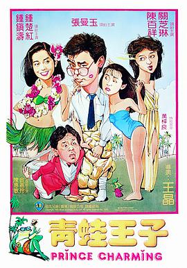 魅惑红蝎子