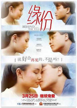 李苏