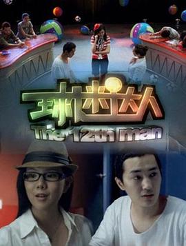 陆地巡洋舰免费观看