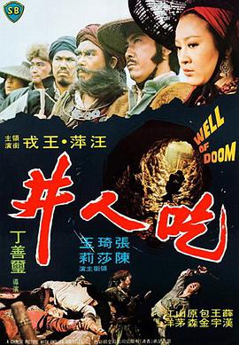 中国心舞蹈