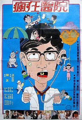 庭外盲区