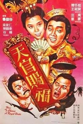 伍佰你是我的花朵