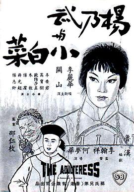 红色剧情介绍