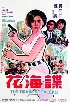 湖南一货车与公交车碰撞致4死7伤