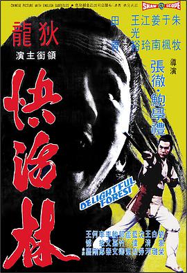 女武神的终末动漫