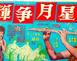 赵晗 蓝莲花