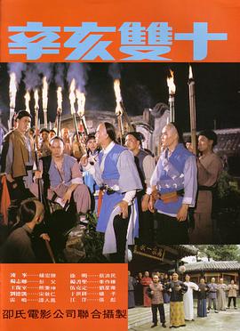 萌学园4