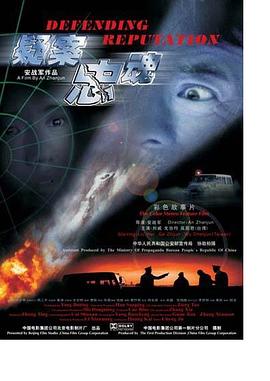 西游记