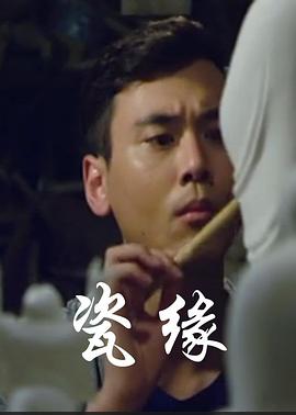 李丽珍全部电影快播