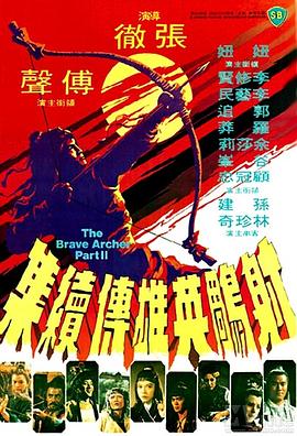 独白席慕容