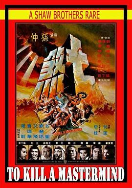 中国省份重新划分