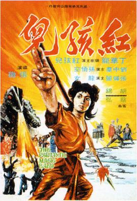 网民针对阿里献血事件造谣被行拘