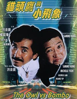 禁室培育终结篇