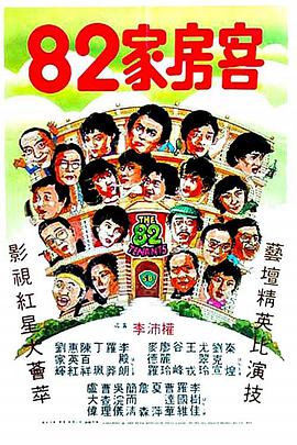 勇敢者