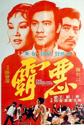 火柴人如何画火焰特效
