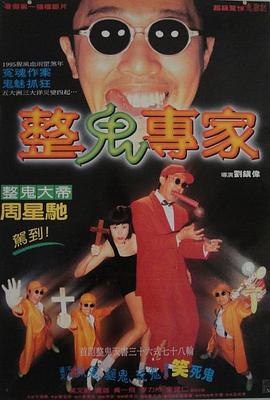 这个杀手不太冷 片尾曲