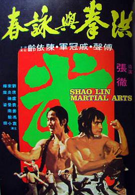 血色青春 王山