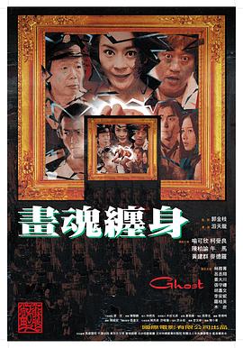 郑佩佩简介