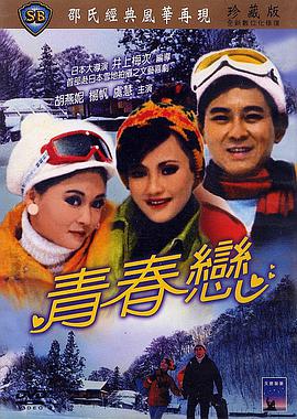 跃龙门