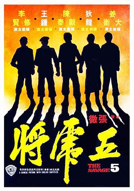 西游记 动画片