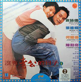 微微 傅如乔