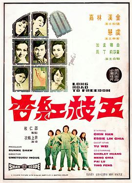 灵异后花园