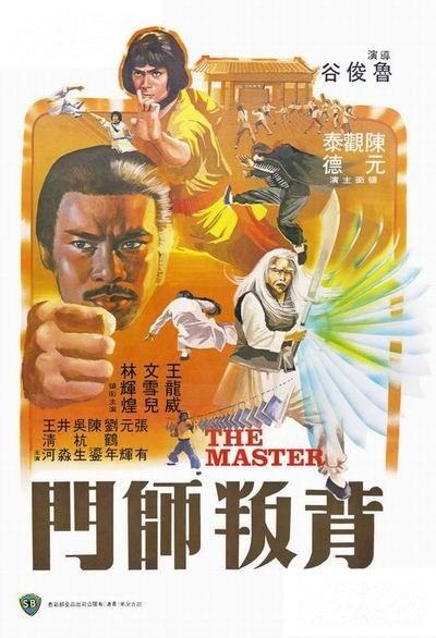 找驴友