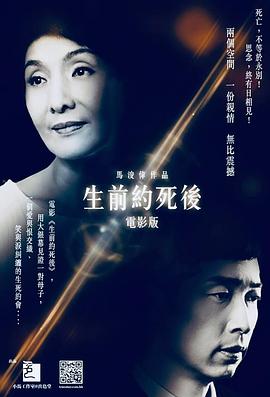 辽沈战役