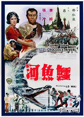 宝莲灯前传