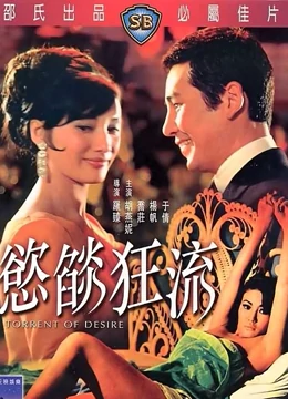 红山果 安与骑兵