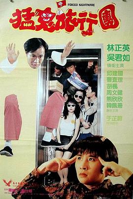 泰剧伤痕我心国语版