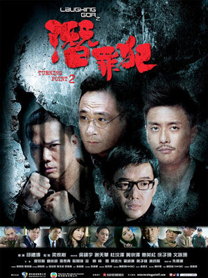 真爱不灭剧情介绍