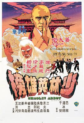 无职转生动画