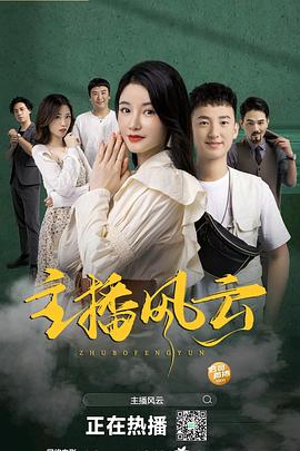 唐宫奇案