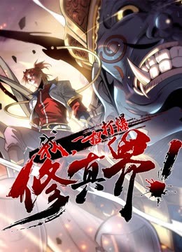 韩流来袭
