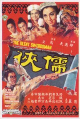 哪吒之魔童降世免费完整版
