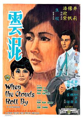 史诗电影下载
