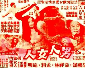 香川真司 长泽雅美