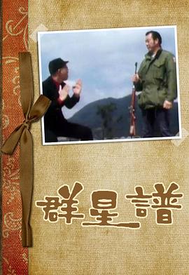 息的笔顺