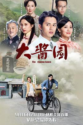 卿卿误我短剧