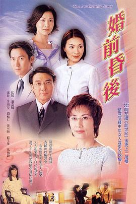 东山翔