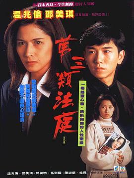 人在世上飘