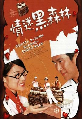 偷渡女人河