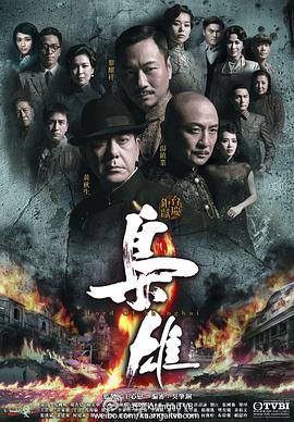 逆风飞翔