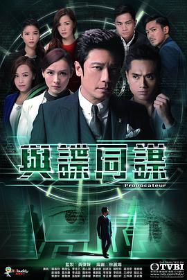 暴龙战队全集