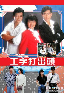 金像奖影帝