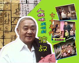 史前巨鳄2