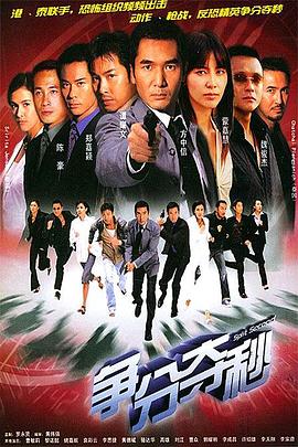 三剑客新传