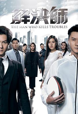乌克丽丽mv