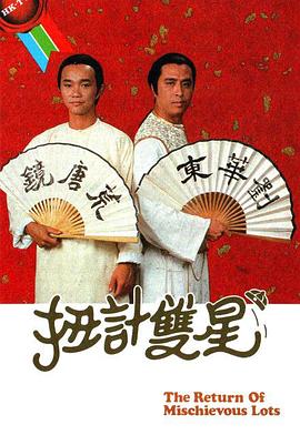 剑网三反间计